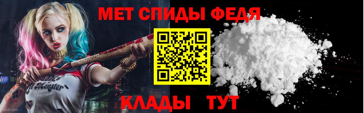 АМФ Premium Удомля
