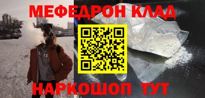 MDMA Обнинск