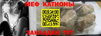 сатива Обь