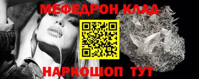 MDMA Обнинск