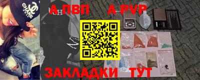 трава Новодвинск