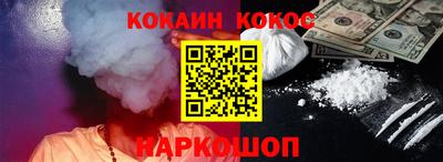 мяу мяу кристалл Нягань