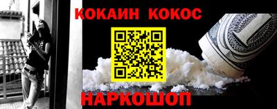 мяу мяу кристалл Нягань