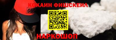 MDMA Обнинск