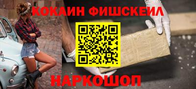 прущие грибы Новозыбков