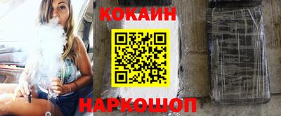мескалин Новокубанск