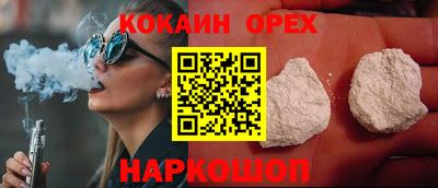 прущие грибы Новозыбков