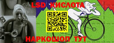 мескалин Новокубанск