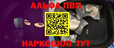 прущие грибы Новозыбков