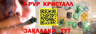 мескалин Новокубанск