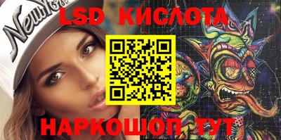 MDMA Обнинск