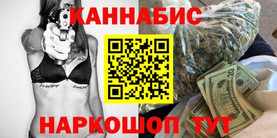 мескалин Новокубанск
