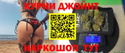 мескалин Новокубанск