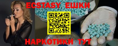 прущие грибы Новозыбков