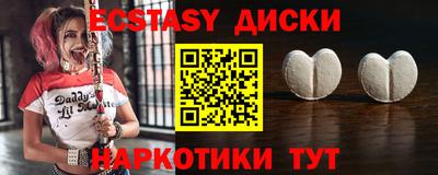 сатива Обь