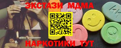 прущие грибы Новозыбков