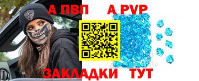 трава Новодвинск
