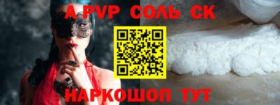 трава Новодвинск