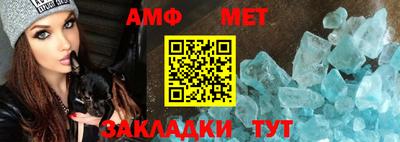 сатива Обь