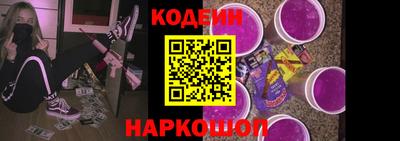 прущие грибы Новозыбков