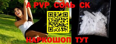 MDMA Обнинск