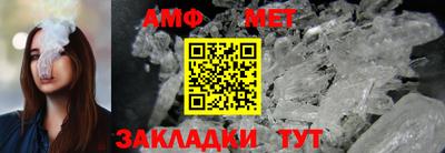 прущие грибы Новозыбков