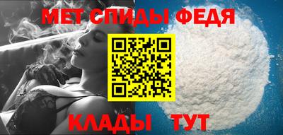 MDMA Обнинск