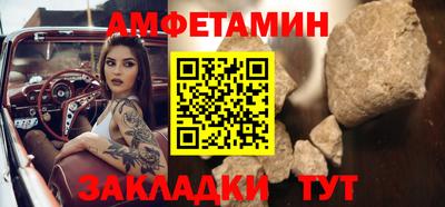 мяу мяу кристалл Нягань