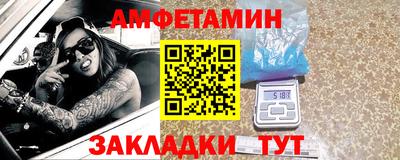 мяу мяу кристалл Нягань