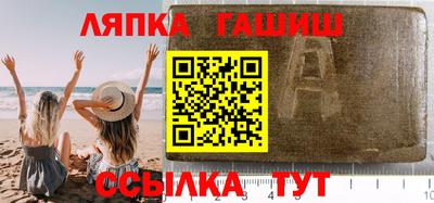 трава Новодвинск