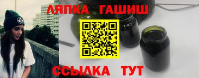 трава Новодвинск