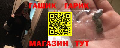 сатива Обь