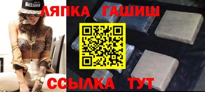прущие грибы Новозыбков