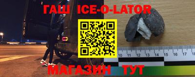 мескалин Новокубанск