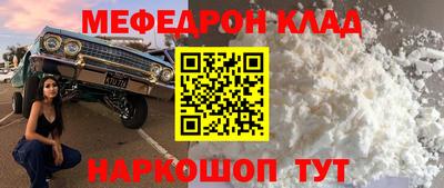 трава Новодвинск