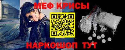 мескалин Новокубанск