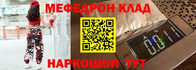 мескалин Новокубанск