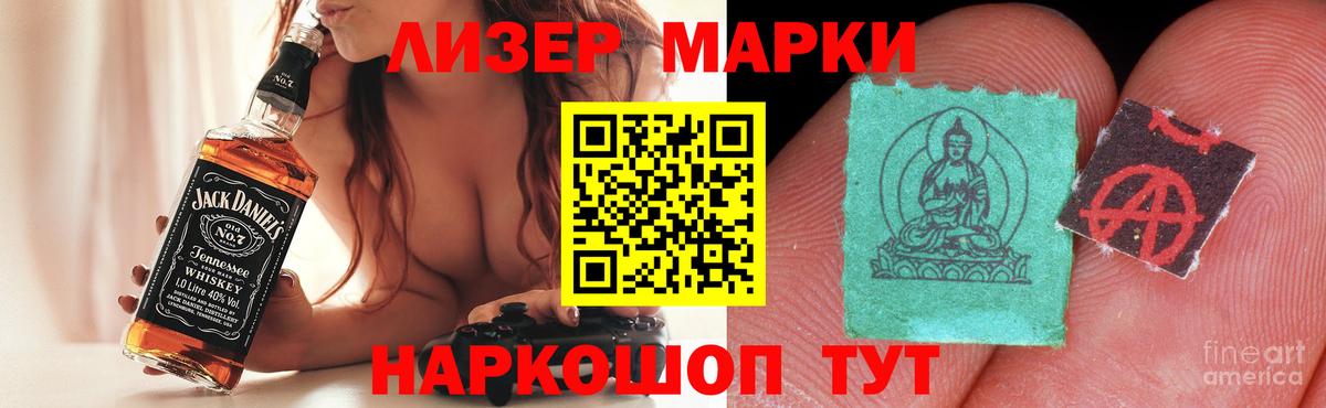 ЛСД экстази  ЛСД экстази ecstasy  Вход с VPN  Удомля  ЛСД экстази кислота 