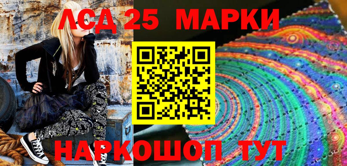 Марки N-bome 1500мкг  Вход с VPN  Удомля 