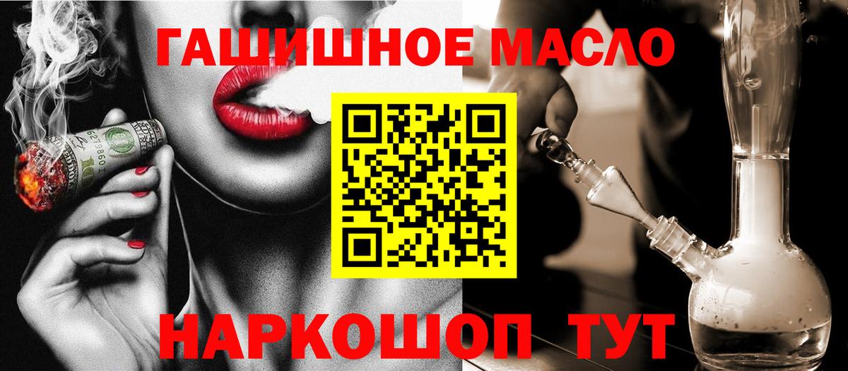 Дистиллят ТГК Wax Удомля