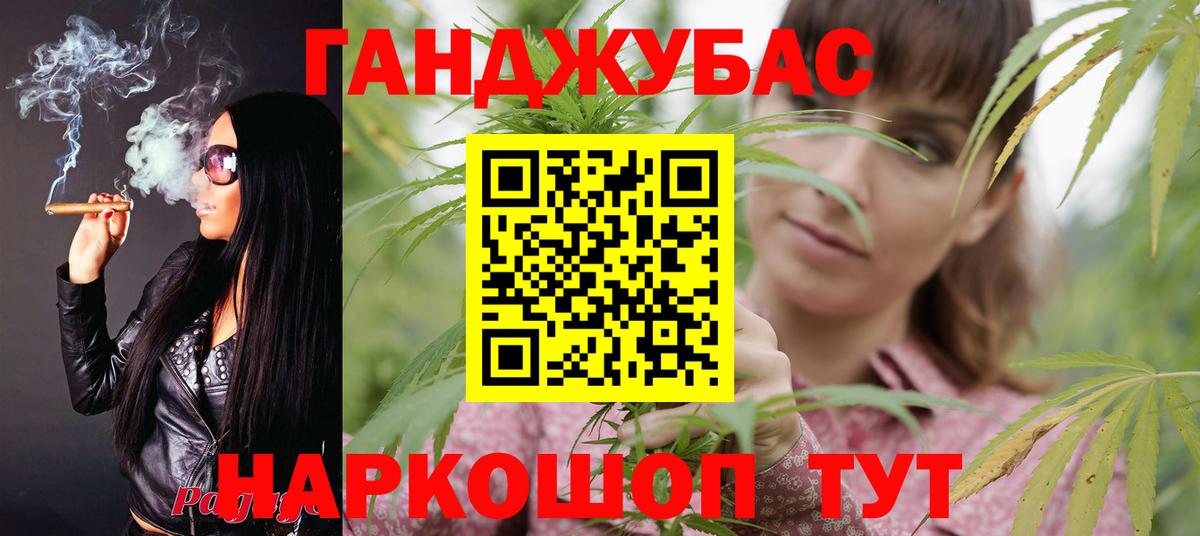 Удомля  Каннабис LSD WEED  Вход с VPN  Марихуана семена  Марихуана THC 21% 